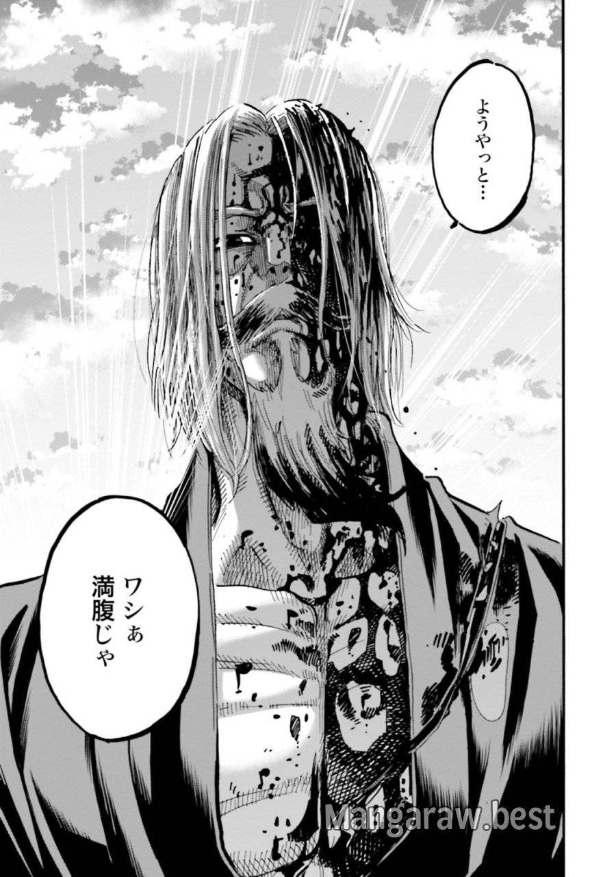 ページ 43 — 第146話
