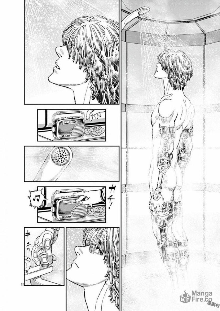 ページ 12 — 第91話