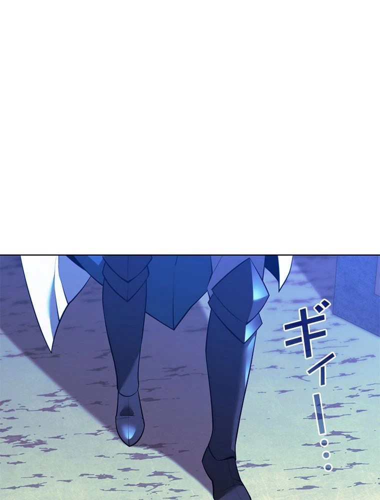 ページ 10 — 第174話