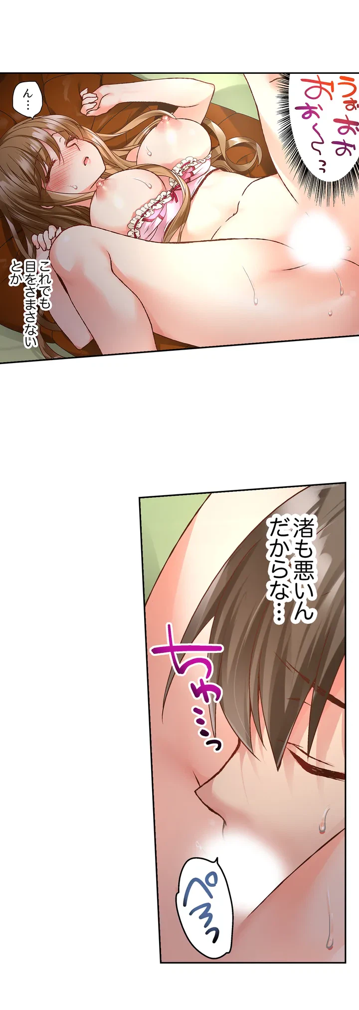ページ 24 — 第1話