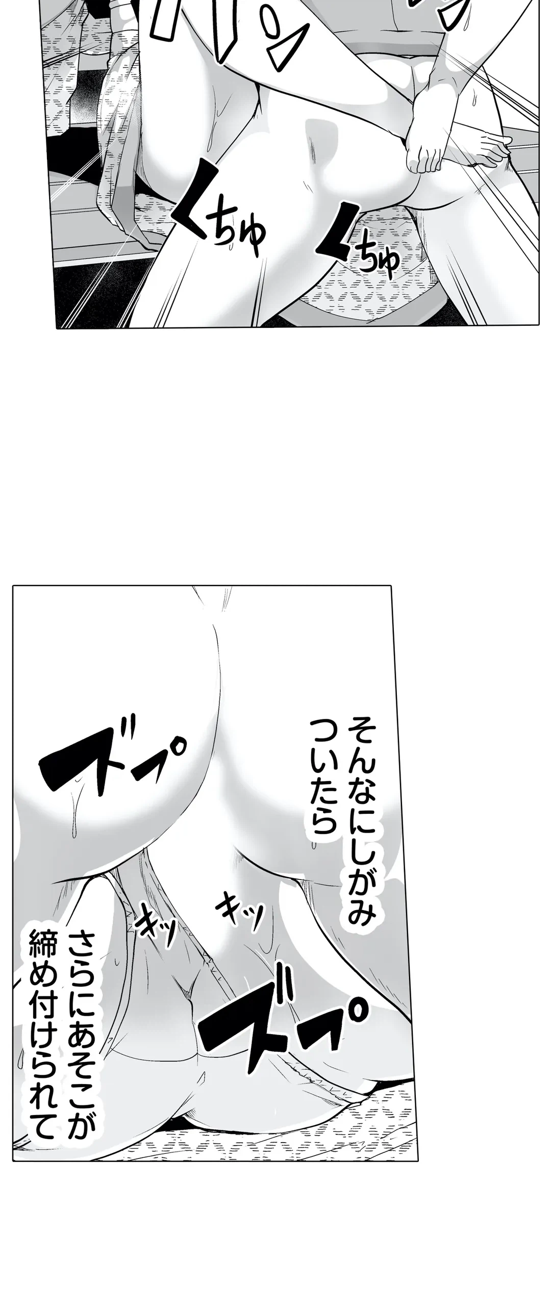 ページ 7 — 第26話