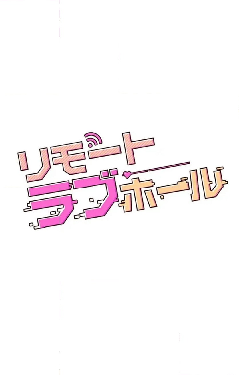ページ 14 — 第18話