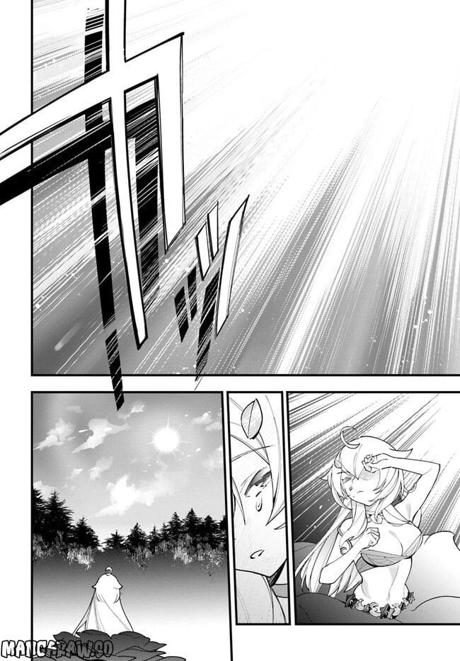 ページ 4 — 第13話