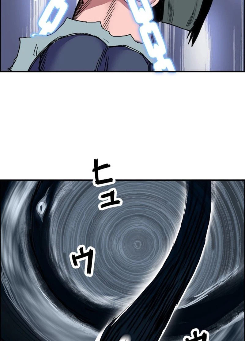 ページ 11 — 第190話