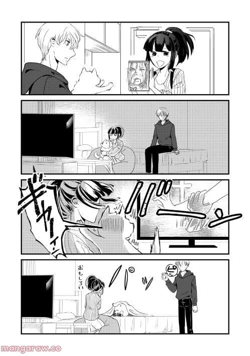ページ 3 — 第12話
