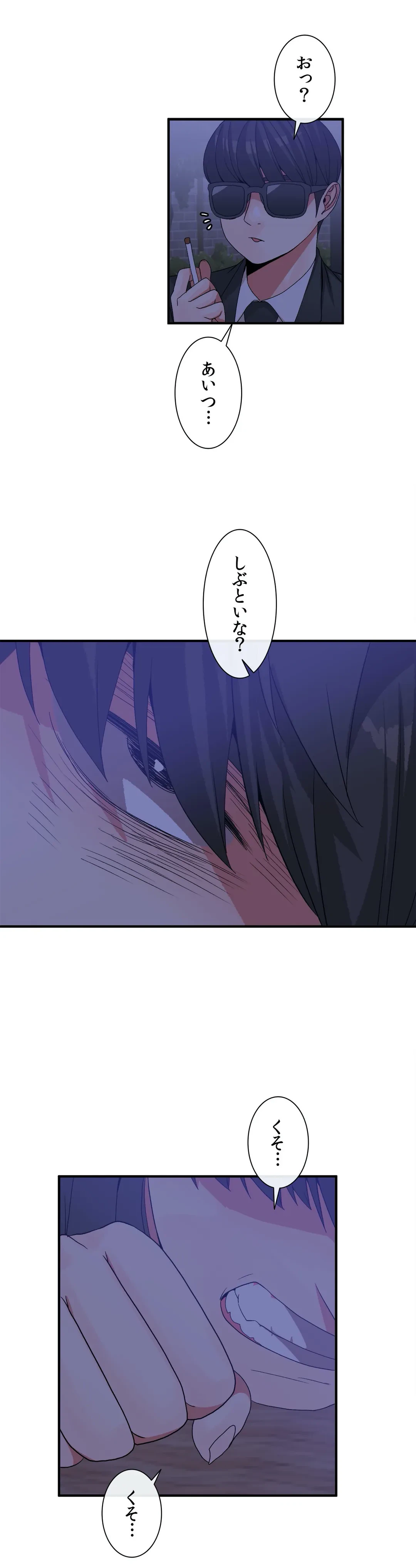 ページ 18 — 第65話