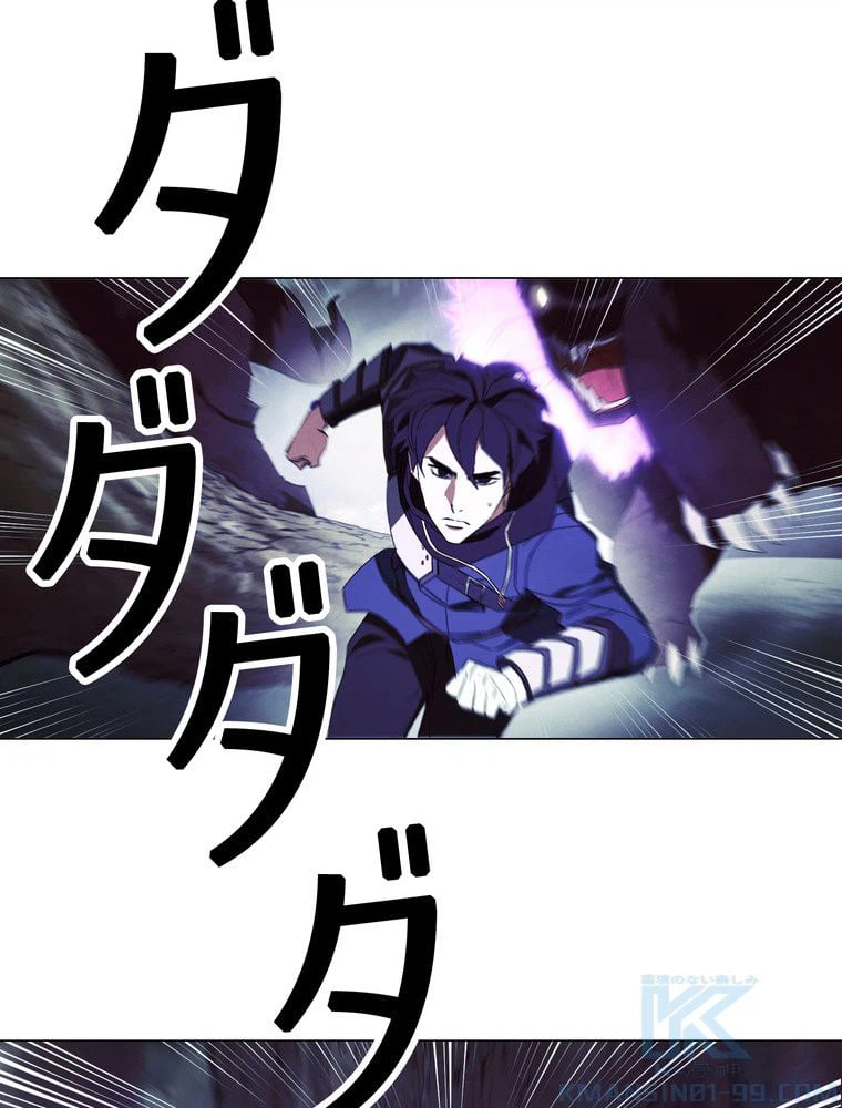 ページ 20 — 第58話