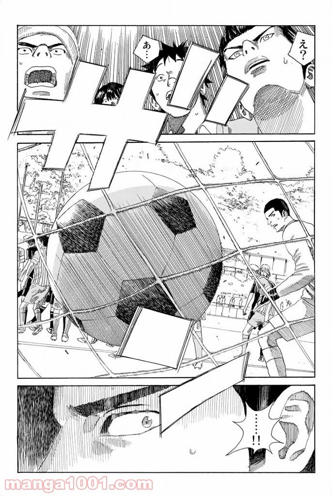 ページ 18 — 第63話