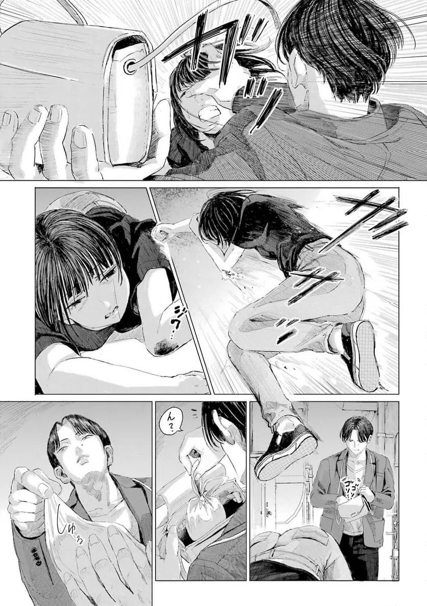 ページ 12 — 第1話