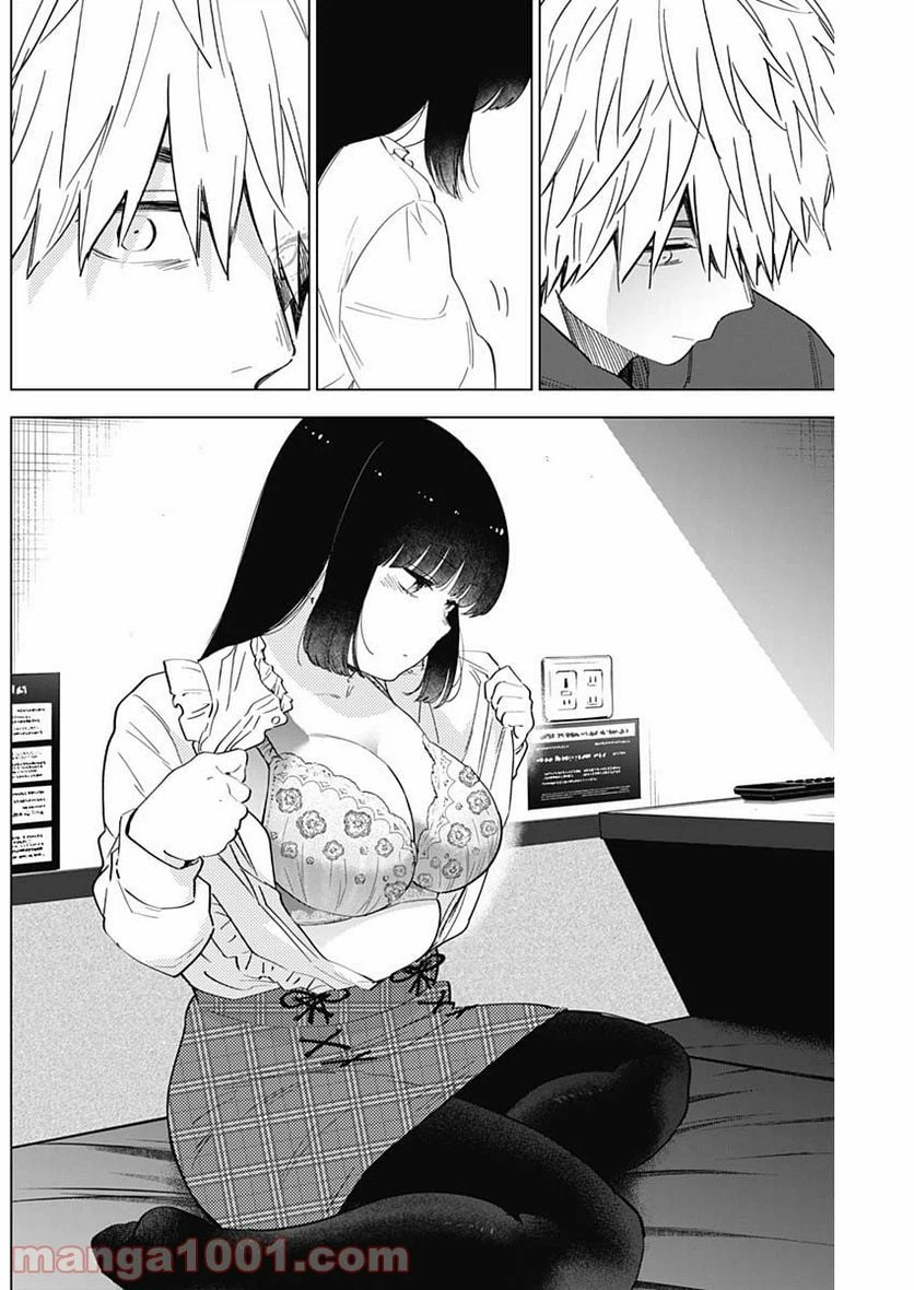 ページ 17 — 第36話