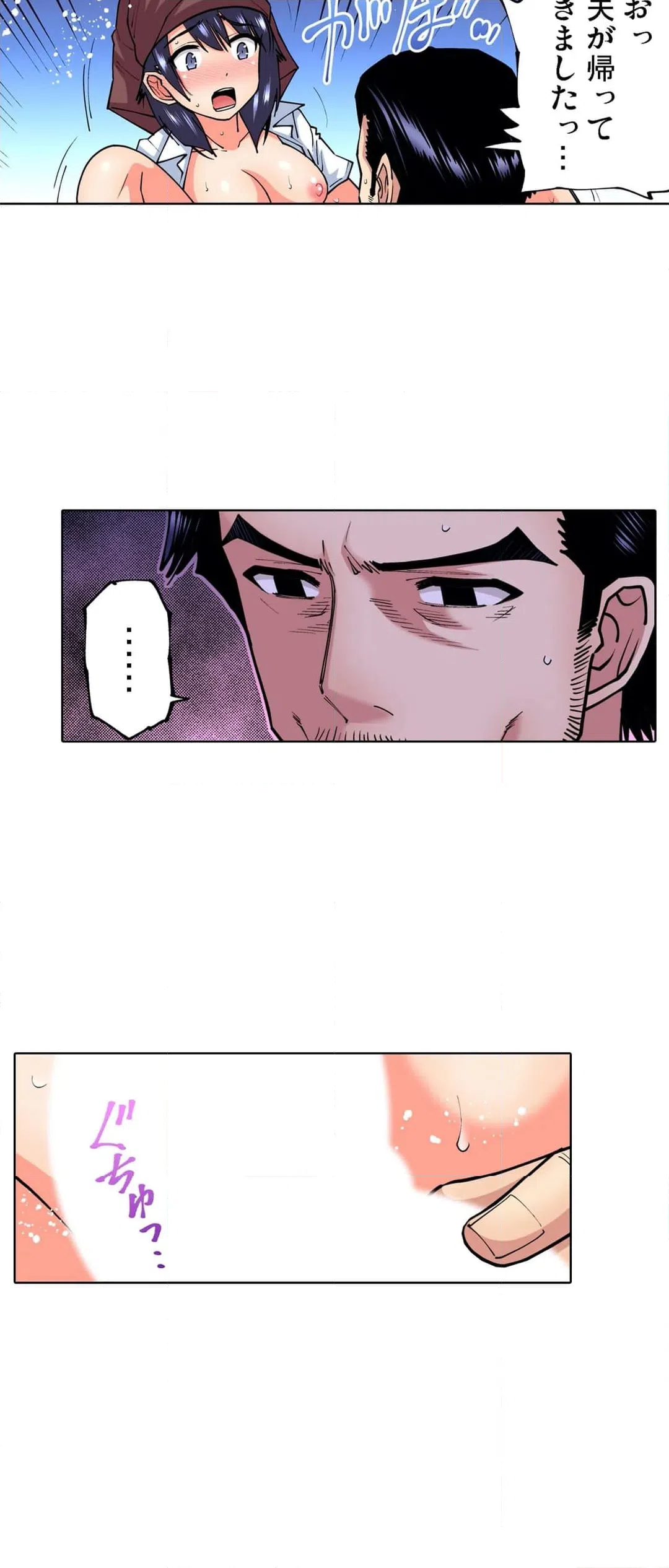 ページ 24 — 第57話