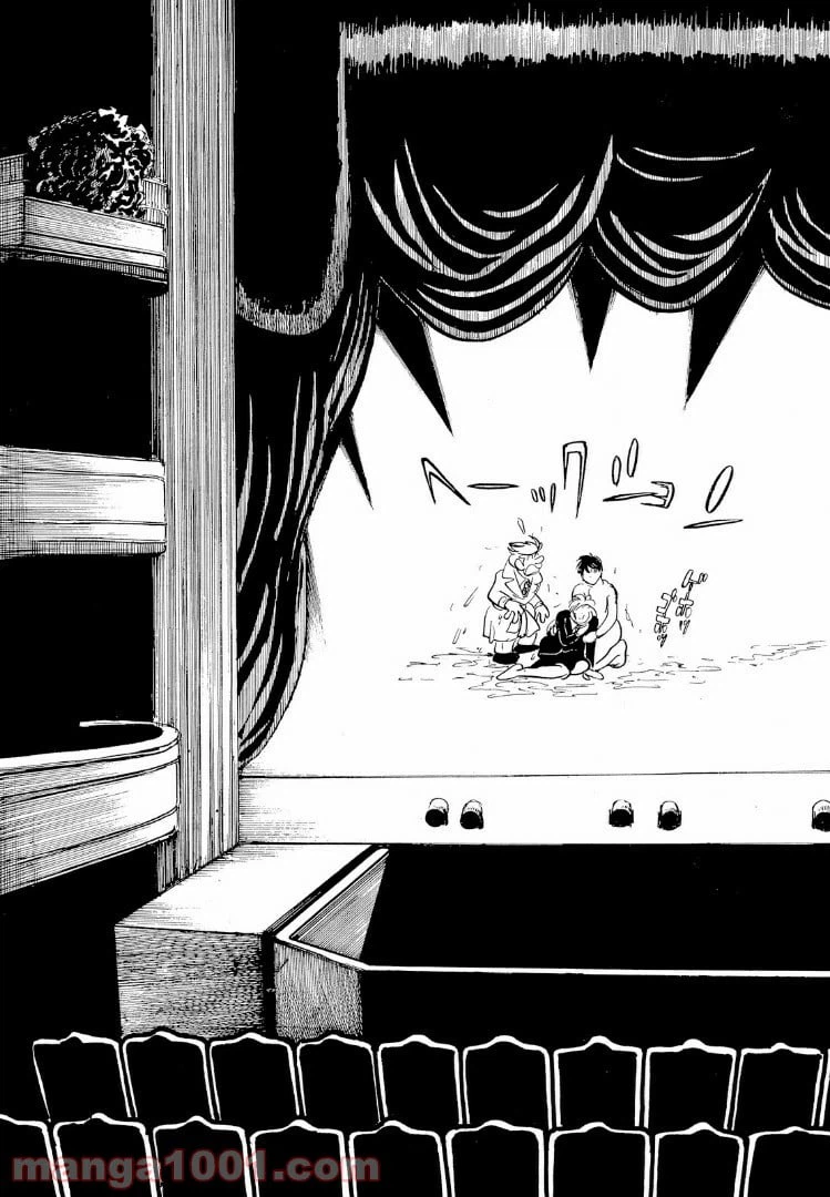 ページ 15 — 第2話