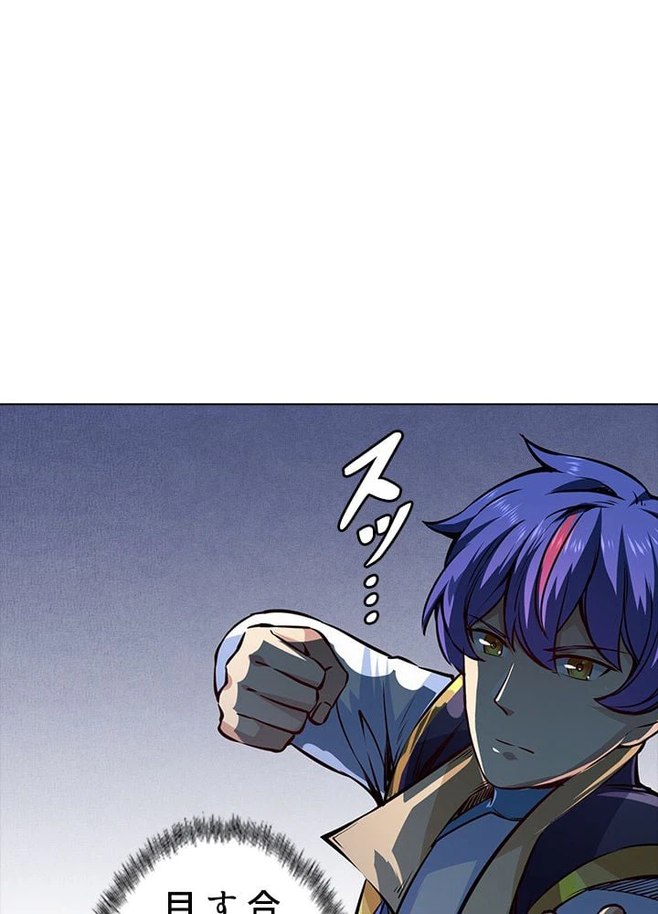 ページ 21 — 第156話