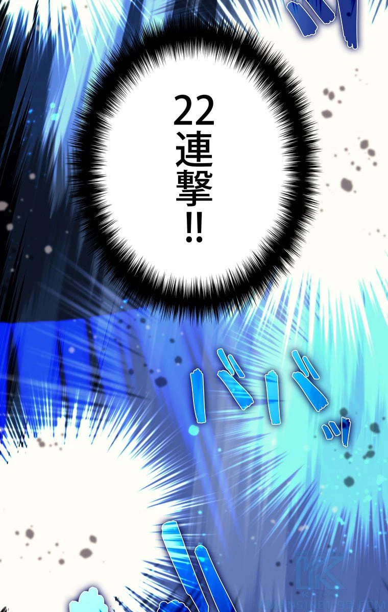 ページ 26 — 第61話