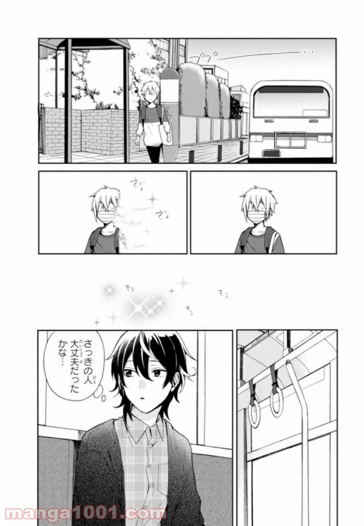 ページ 28 — 第2話