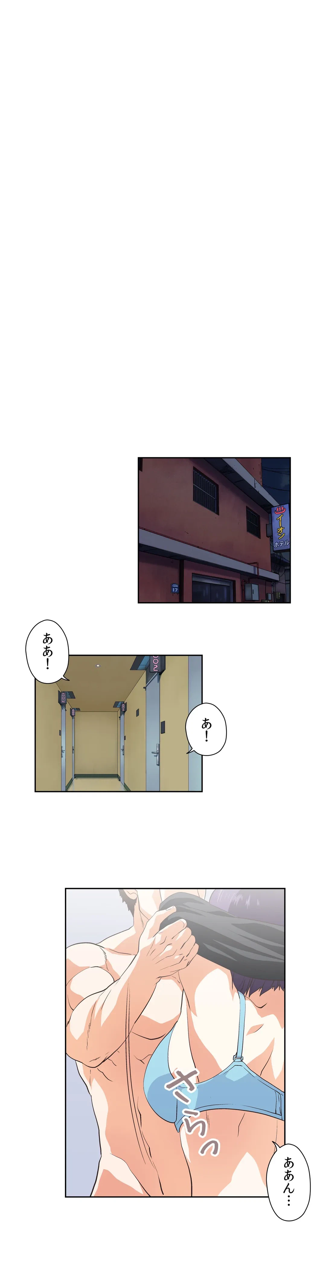 ページ 19 — 第72話