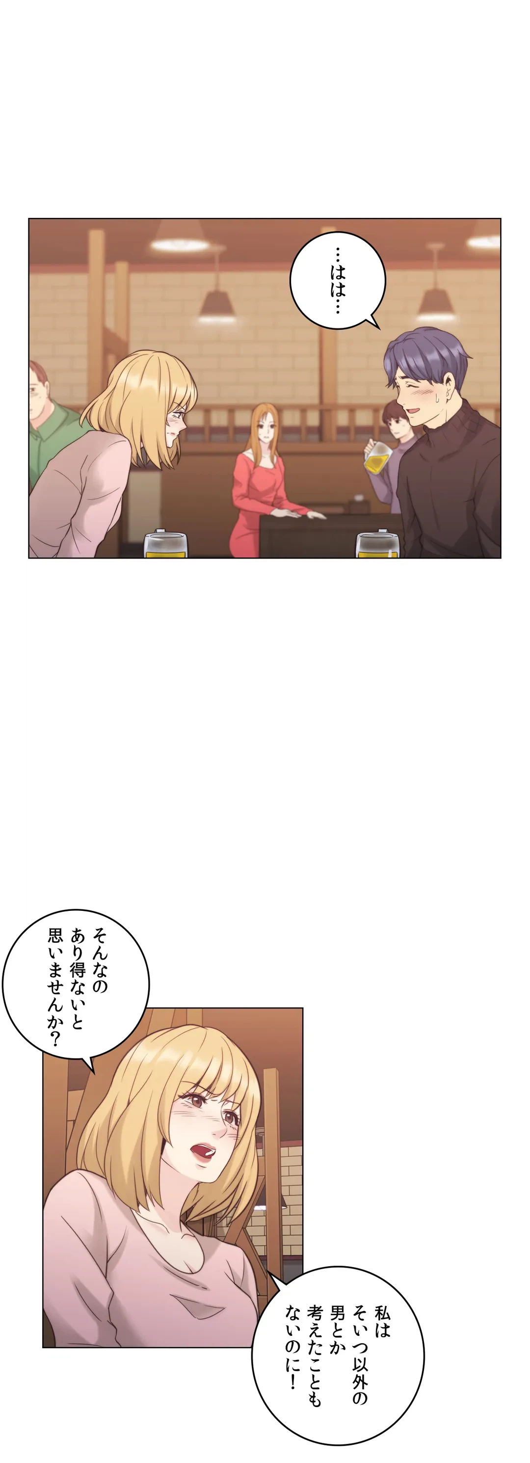 ページ 18 — 第38話