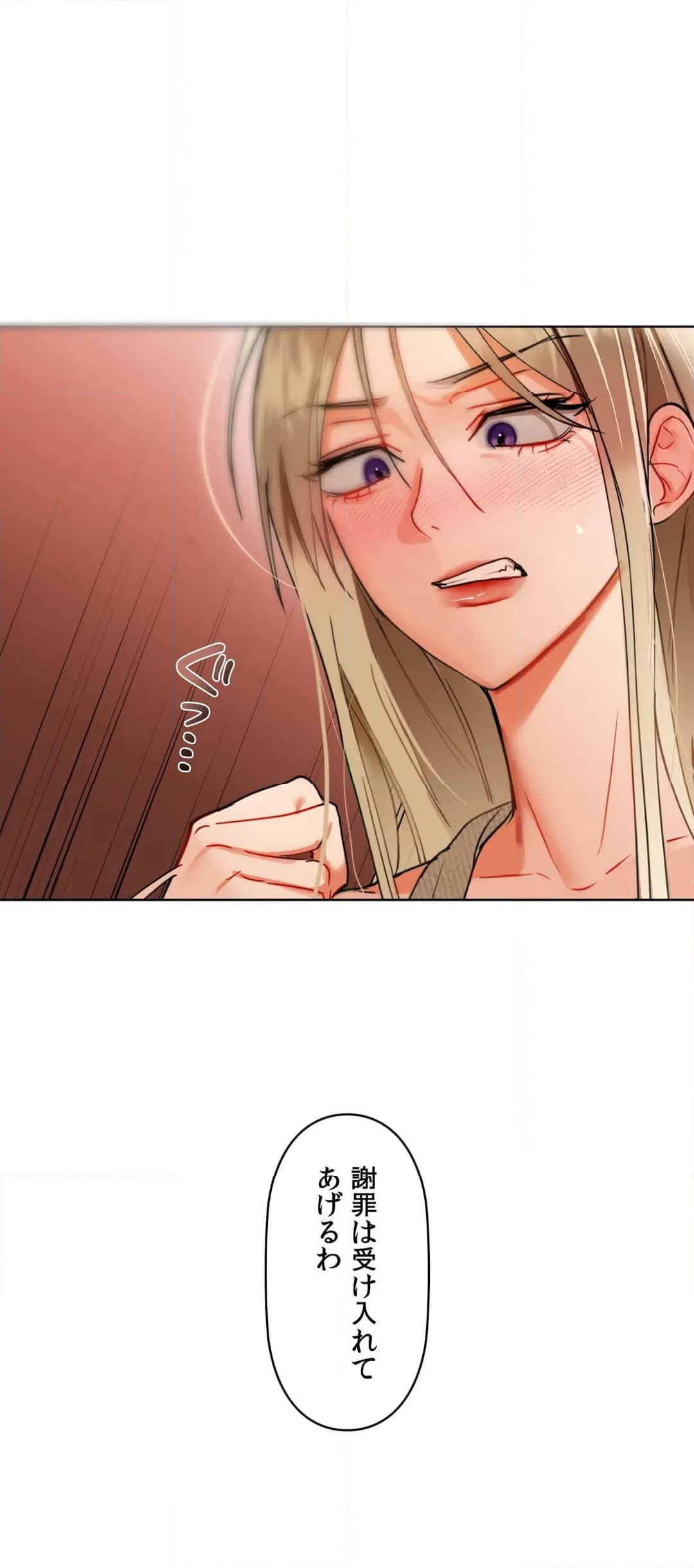 ページ 34 — 第40話