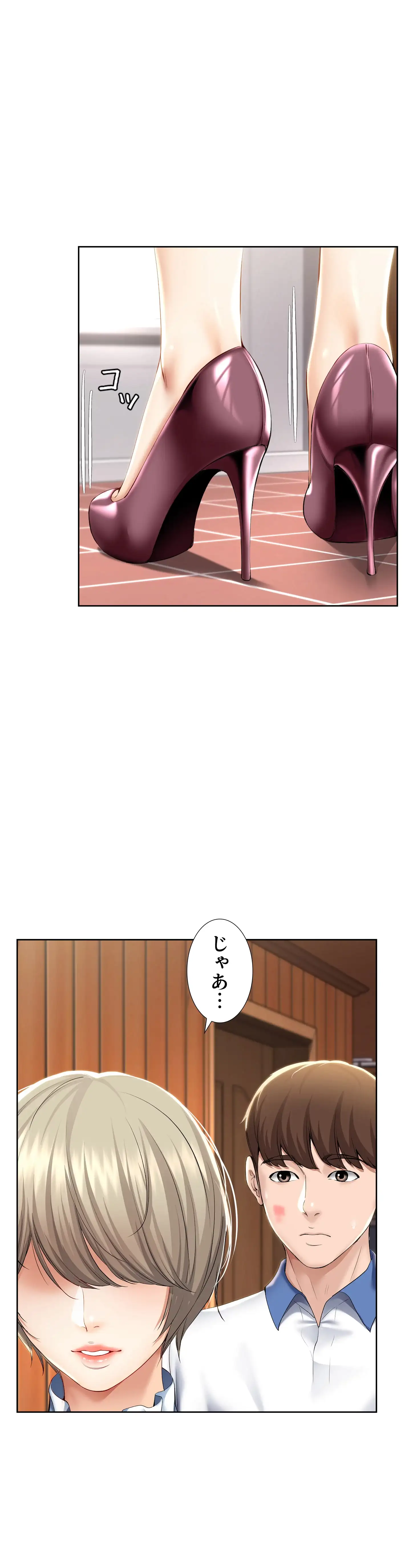 ページ 19 — 第36話