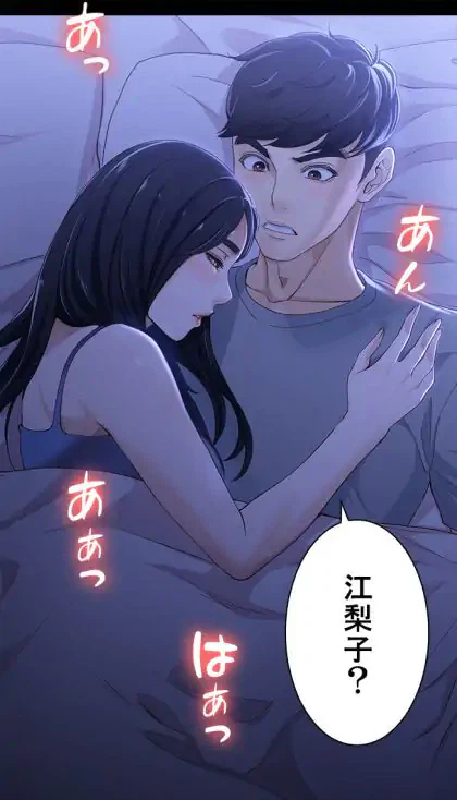 ページ 21 — 第9話