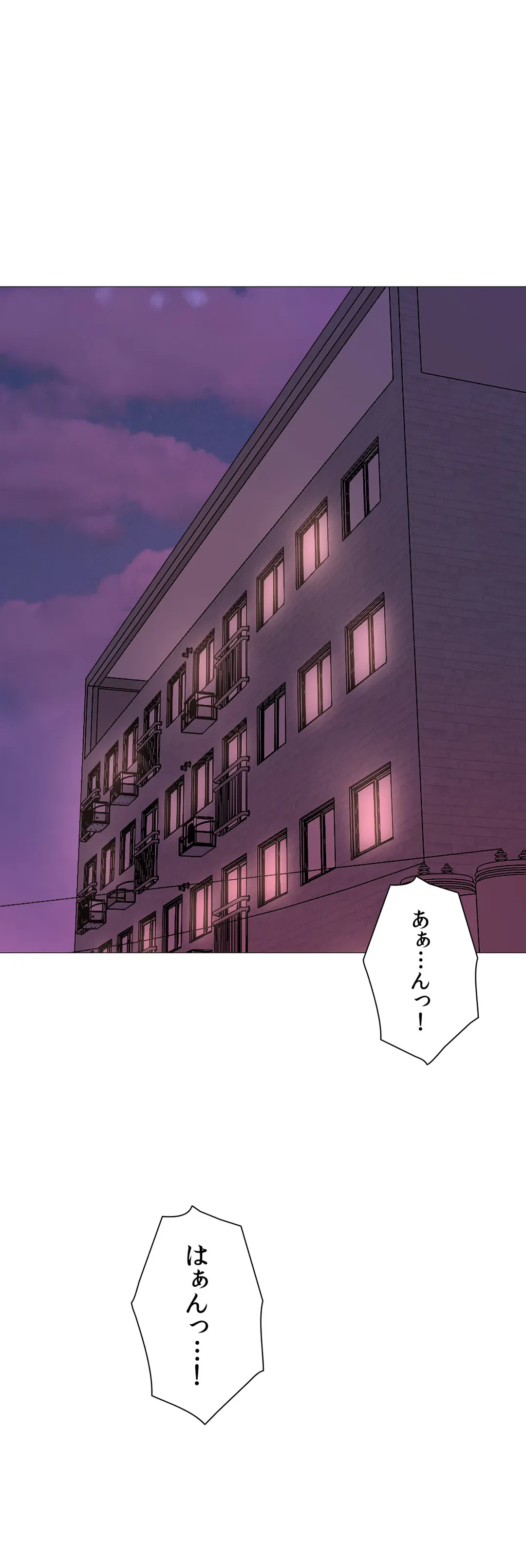 ページ 40 — 第31話