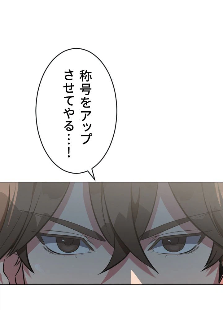 ページ 15 — 第7話