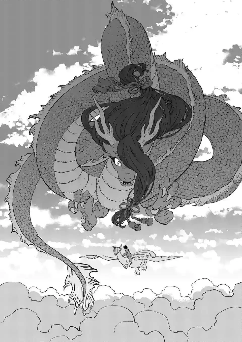 ページ 20 — 第7話