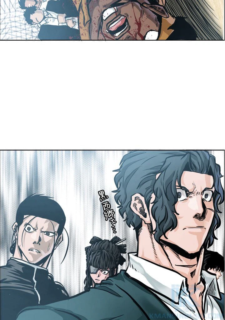 ページ 5 — 第210話