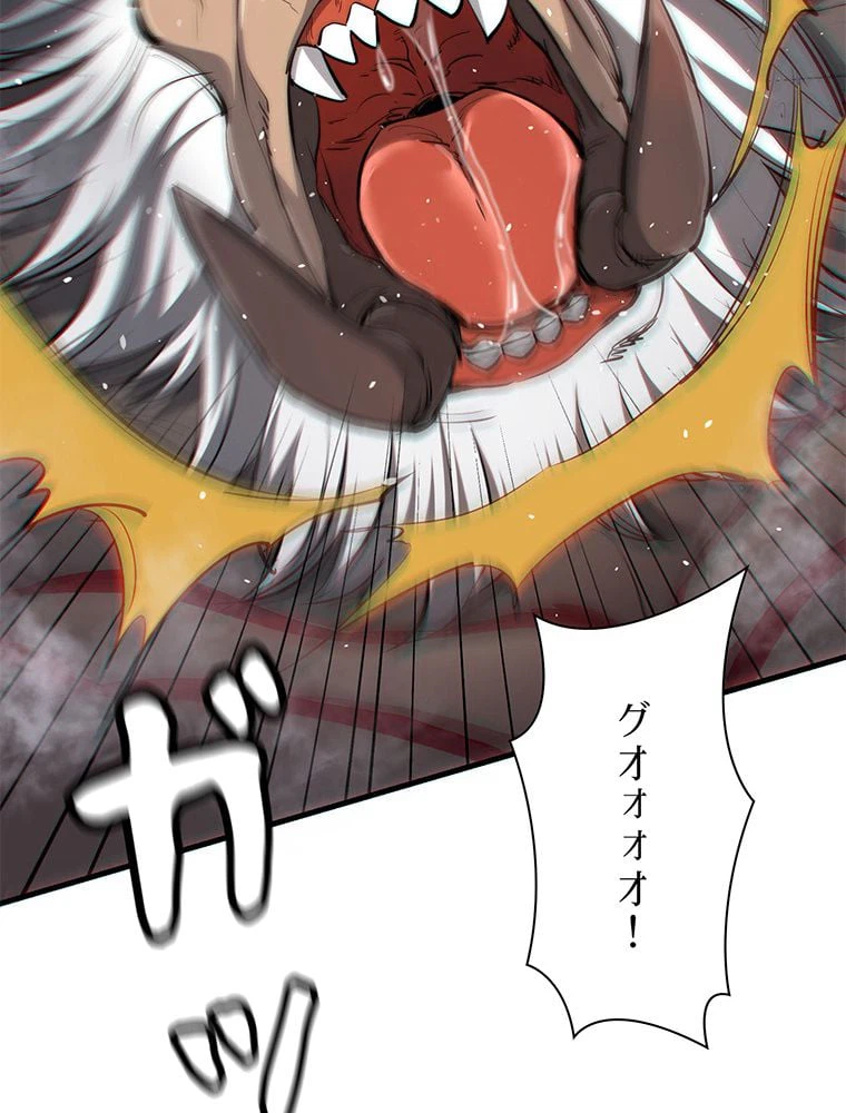 ページ 27 — 第33話