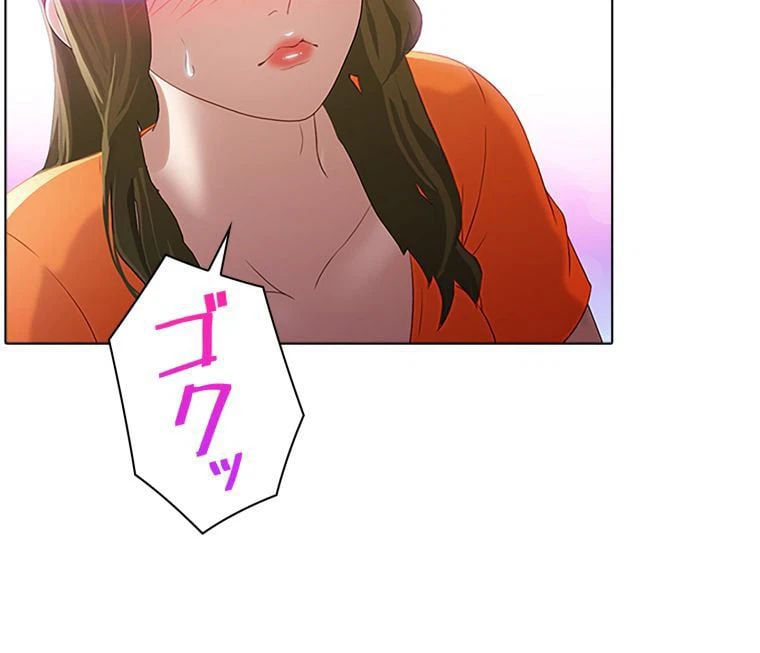 ページ 30 — 第40話