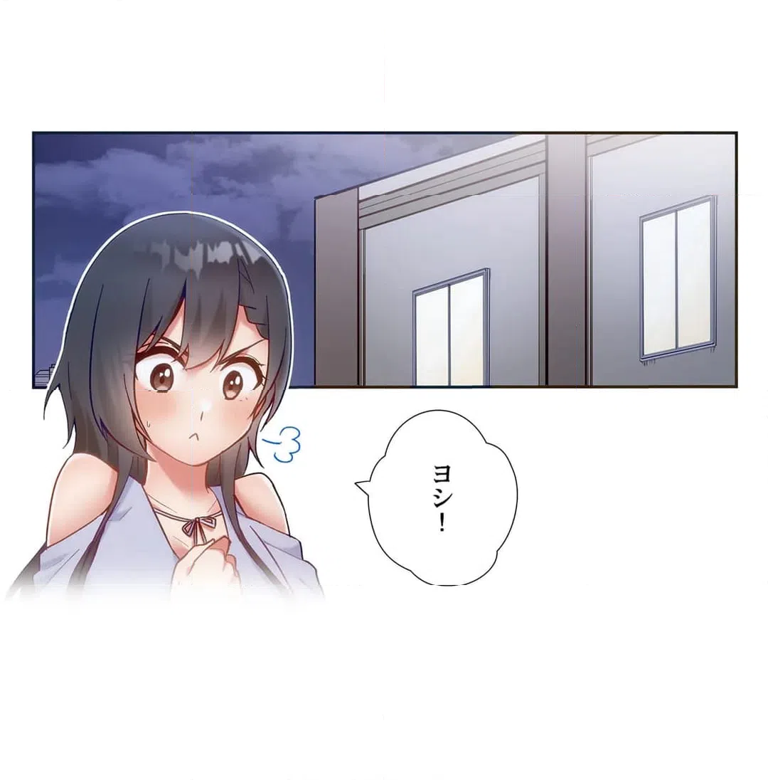ページ 17 — 第41話