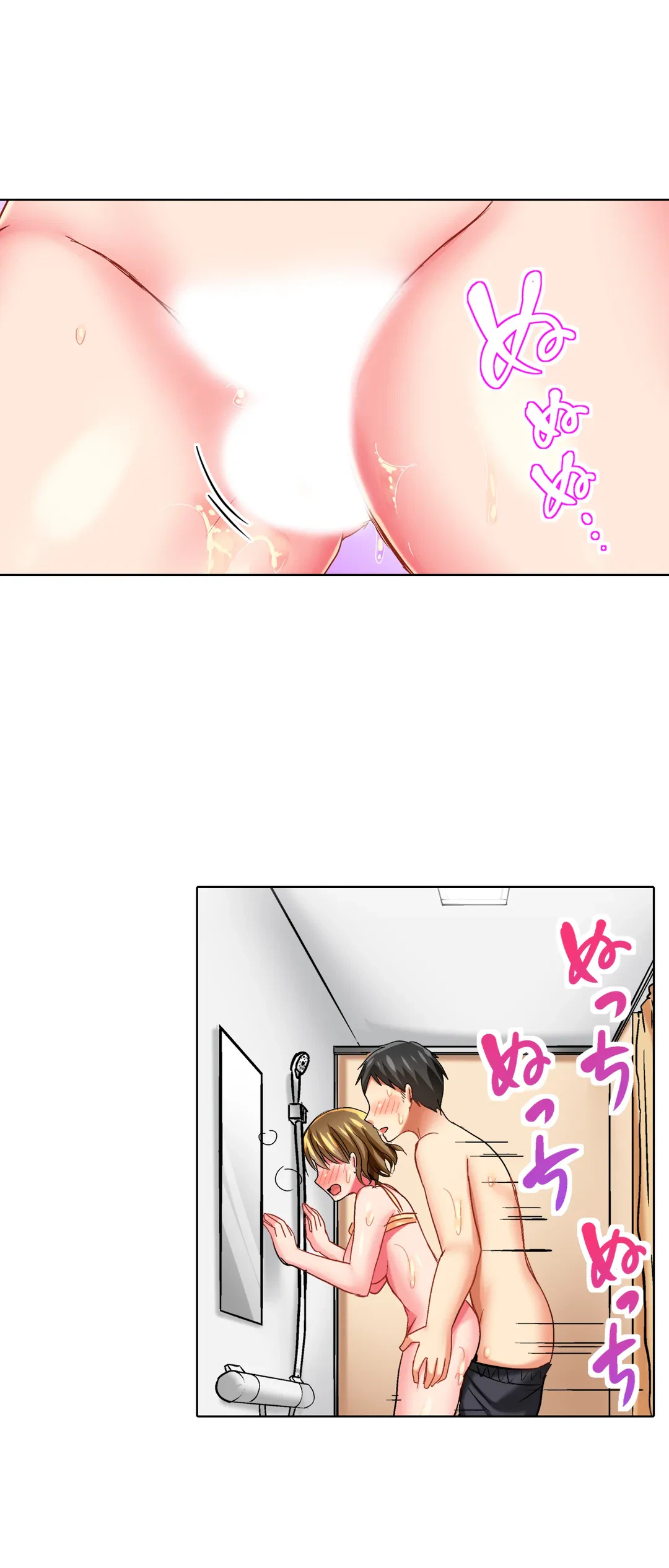 ページ 13 — 第21話