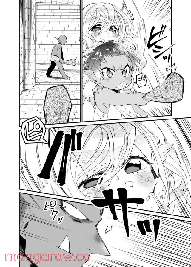 ページ 8 — 第3話