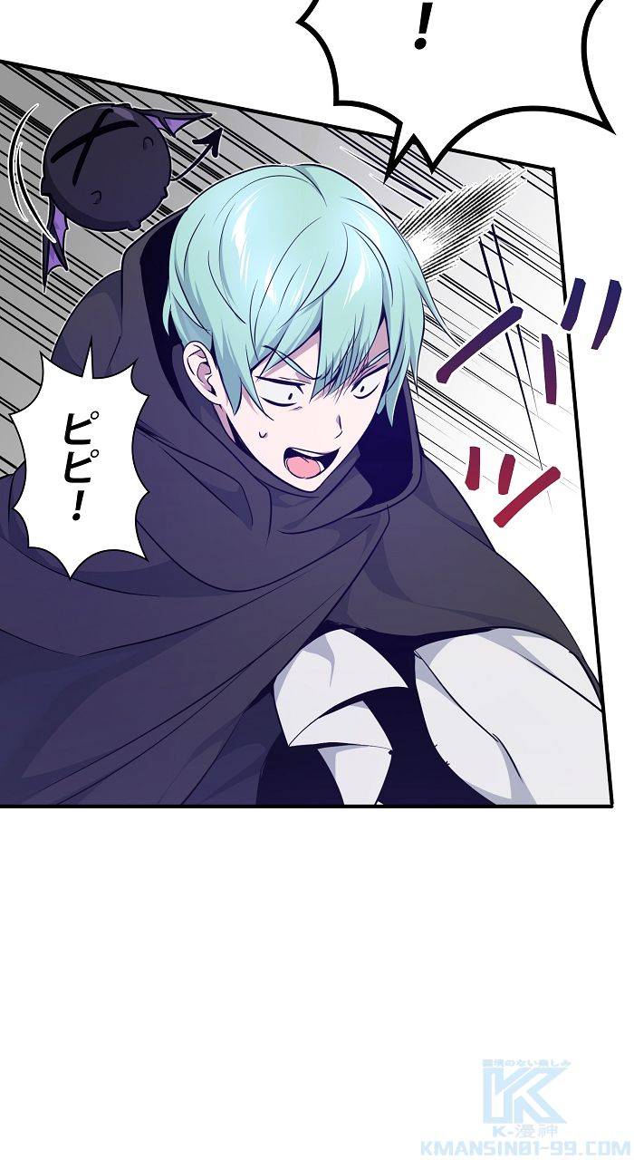 ページ 17 — 第16話