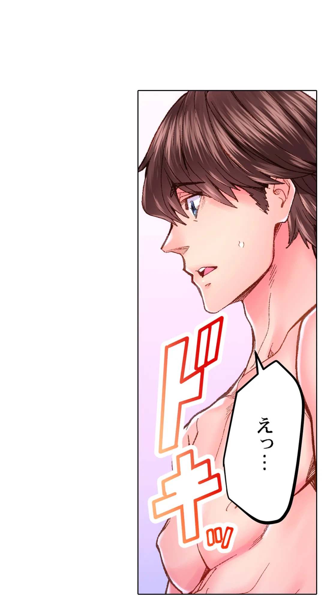 ページ 28 — 第46話