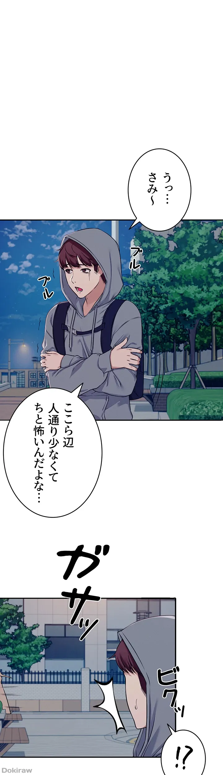 ページ 35 — 第3話