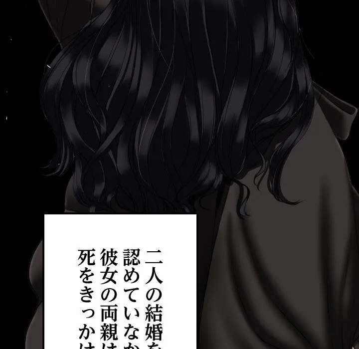 ページ 21 — 第0話
