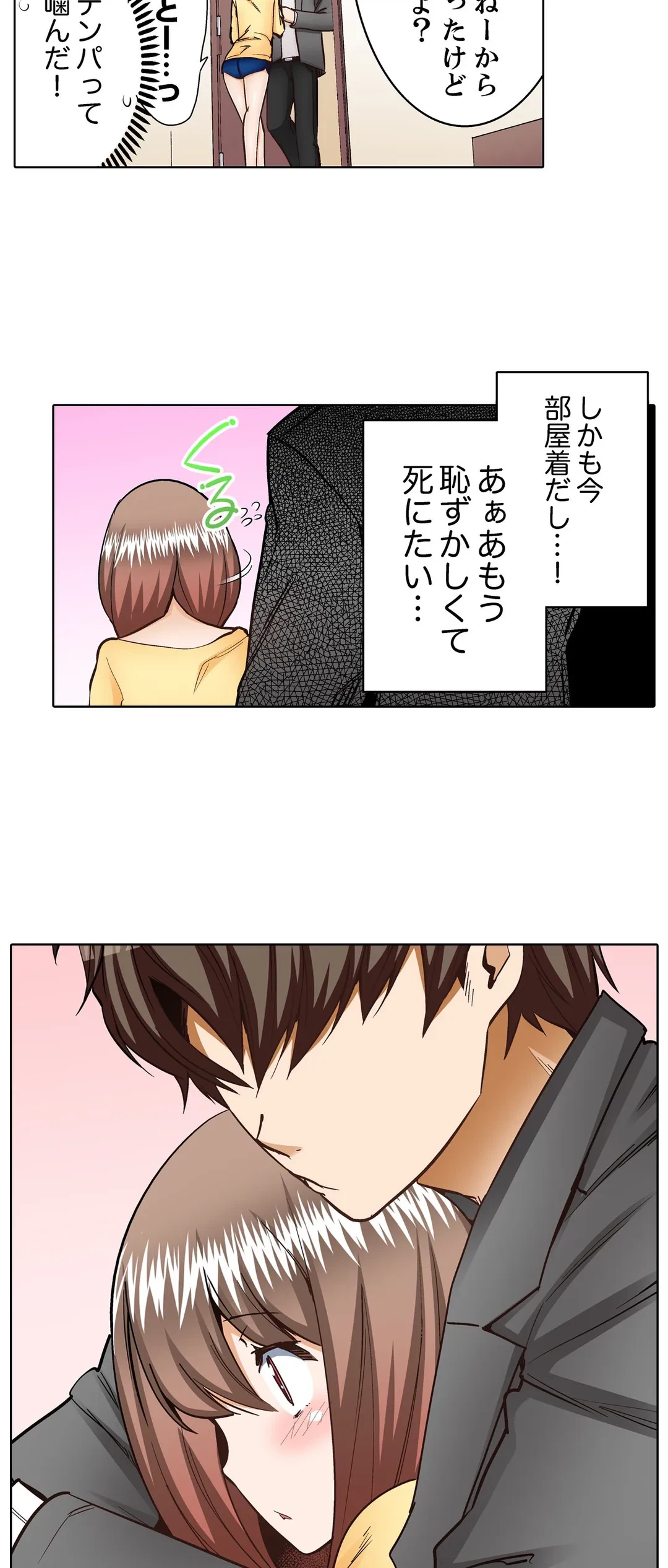 ページ 24 — 第22話