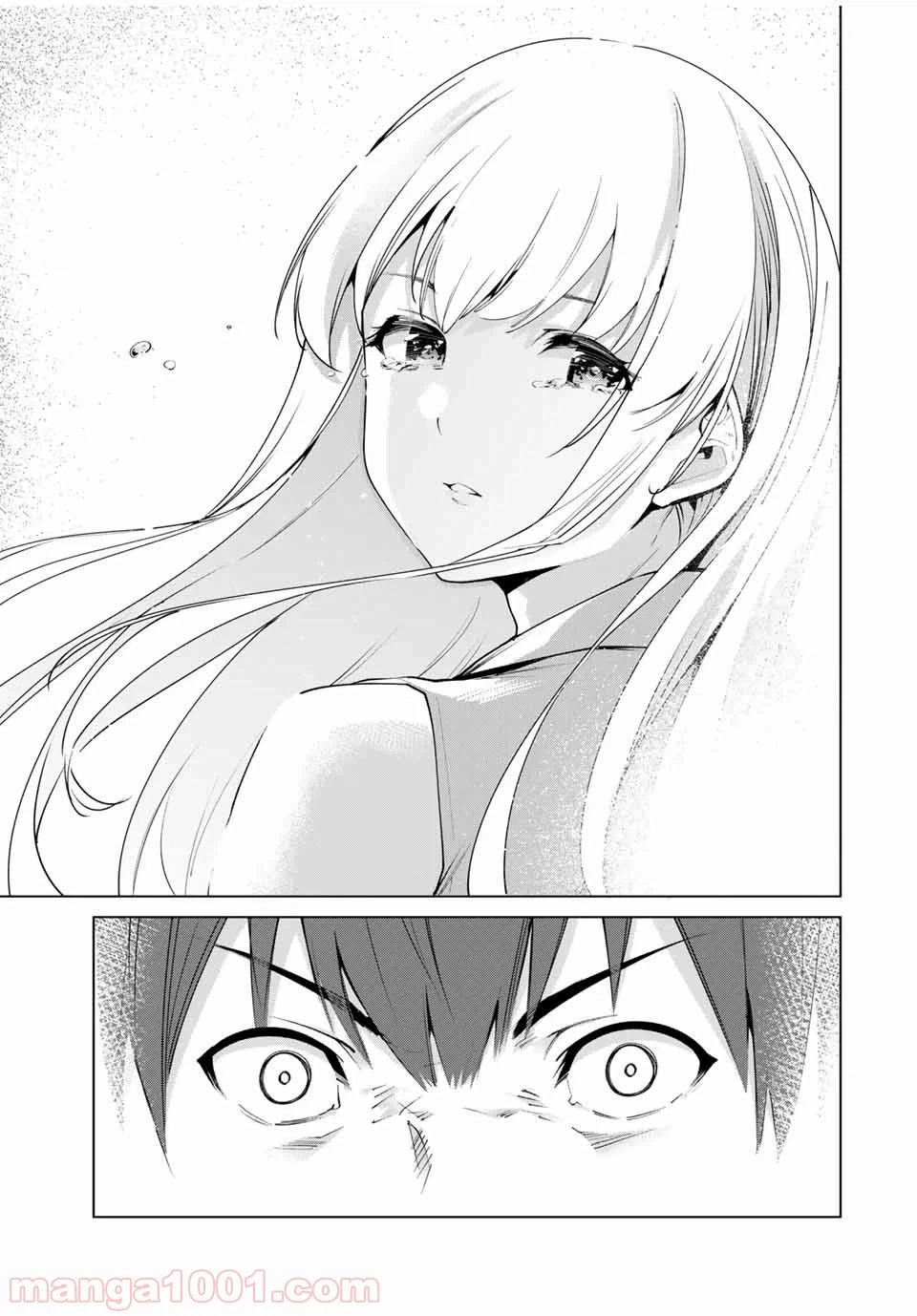 ページ 11 — 第104話