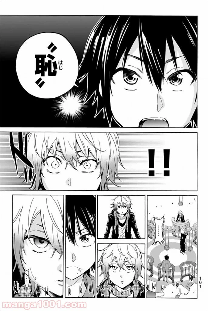 ページ 5 — 第10話