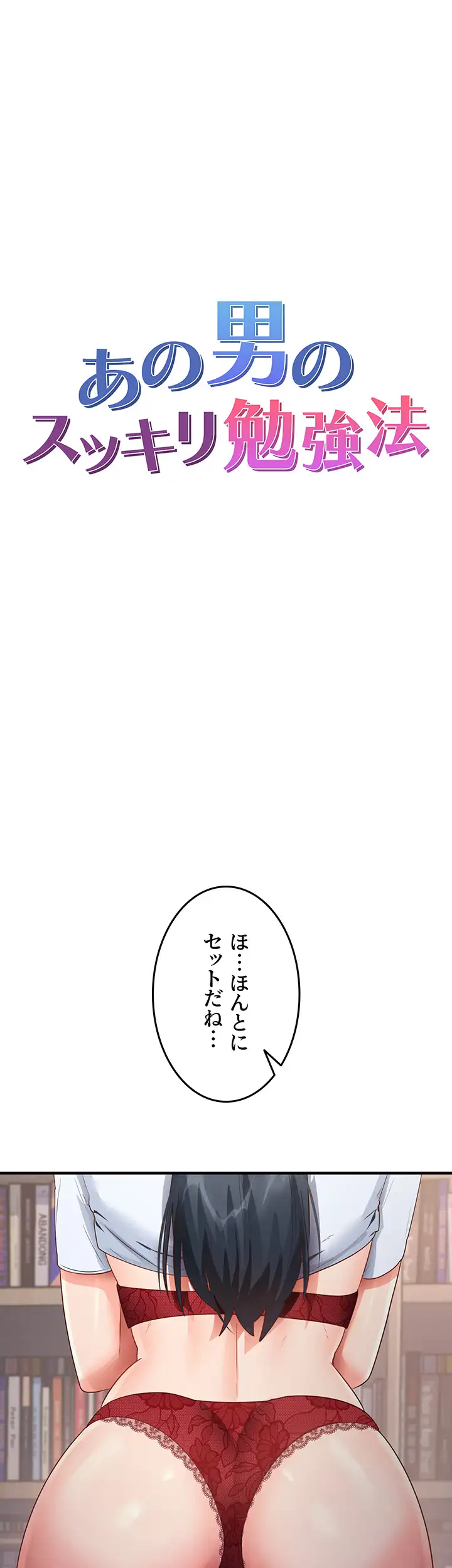 ページ 4 — 第43話