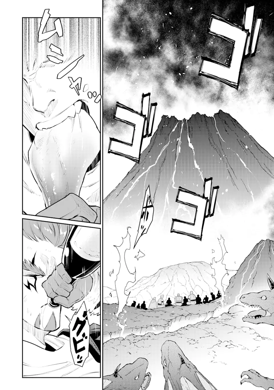 ページ 6 — 第27.1話