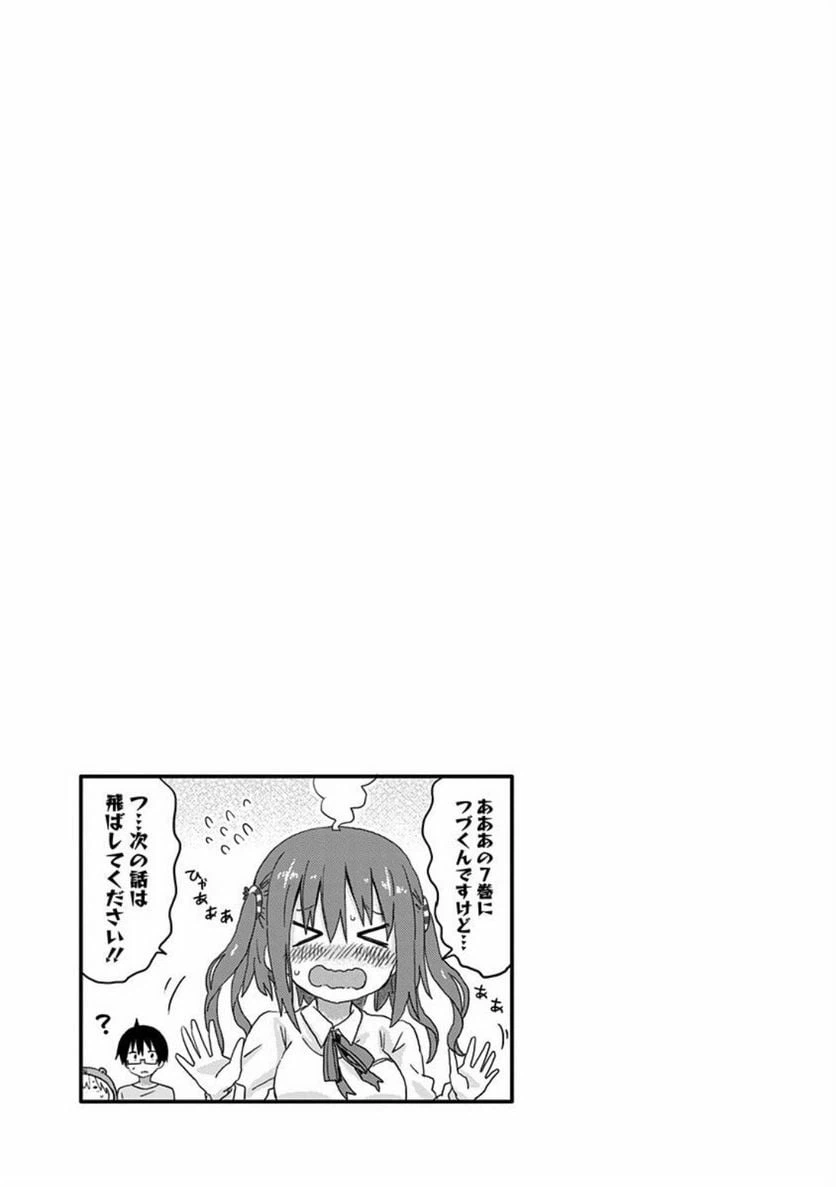 ページ 11 — 第107話