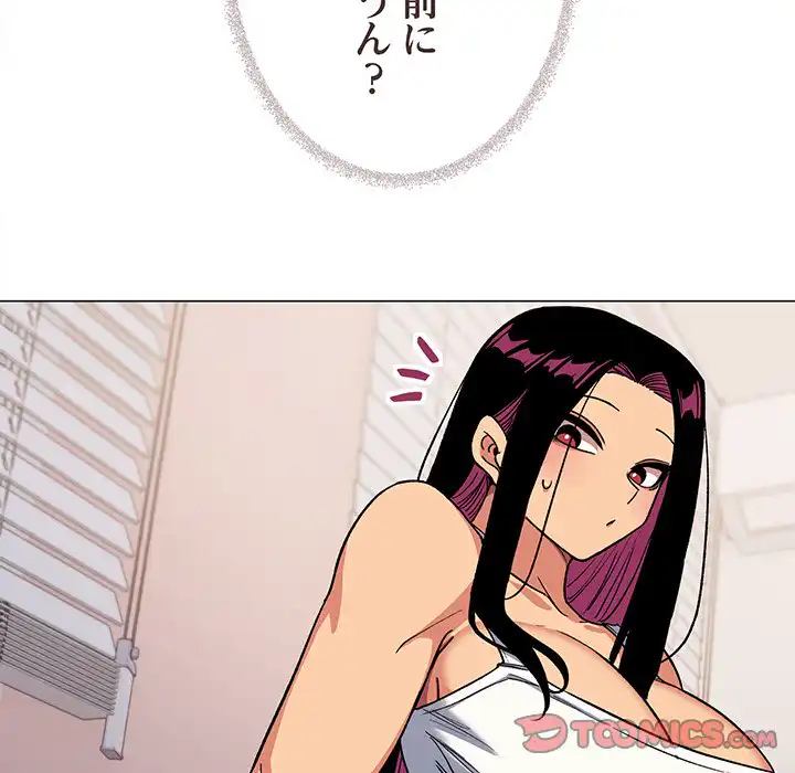 ページ 28 — 第35話