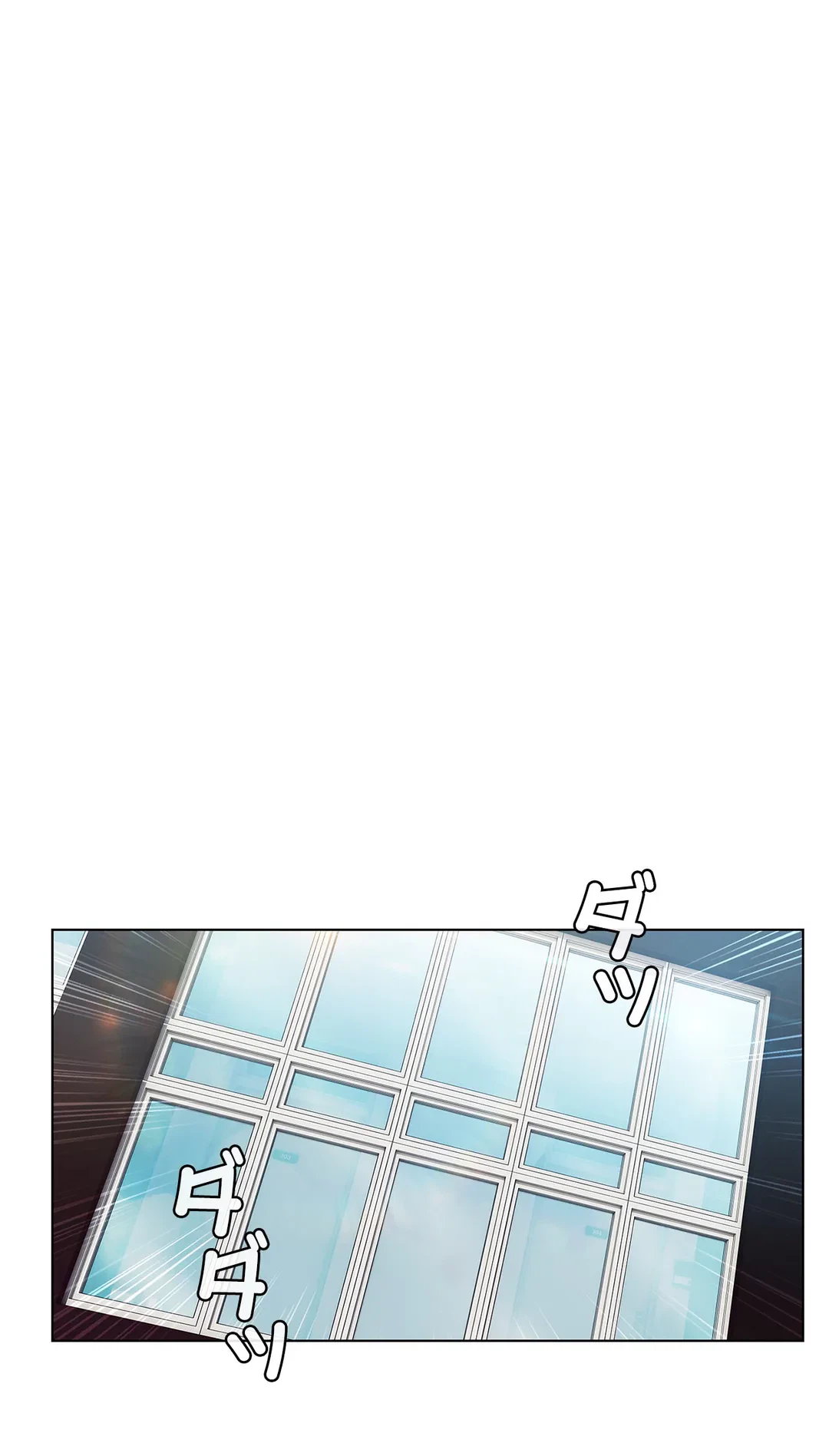 ページ 20 — 第13話