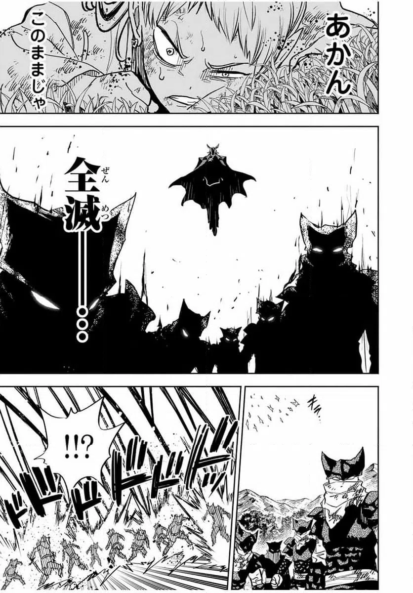 ページ 6 — 第111.2話