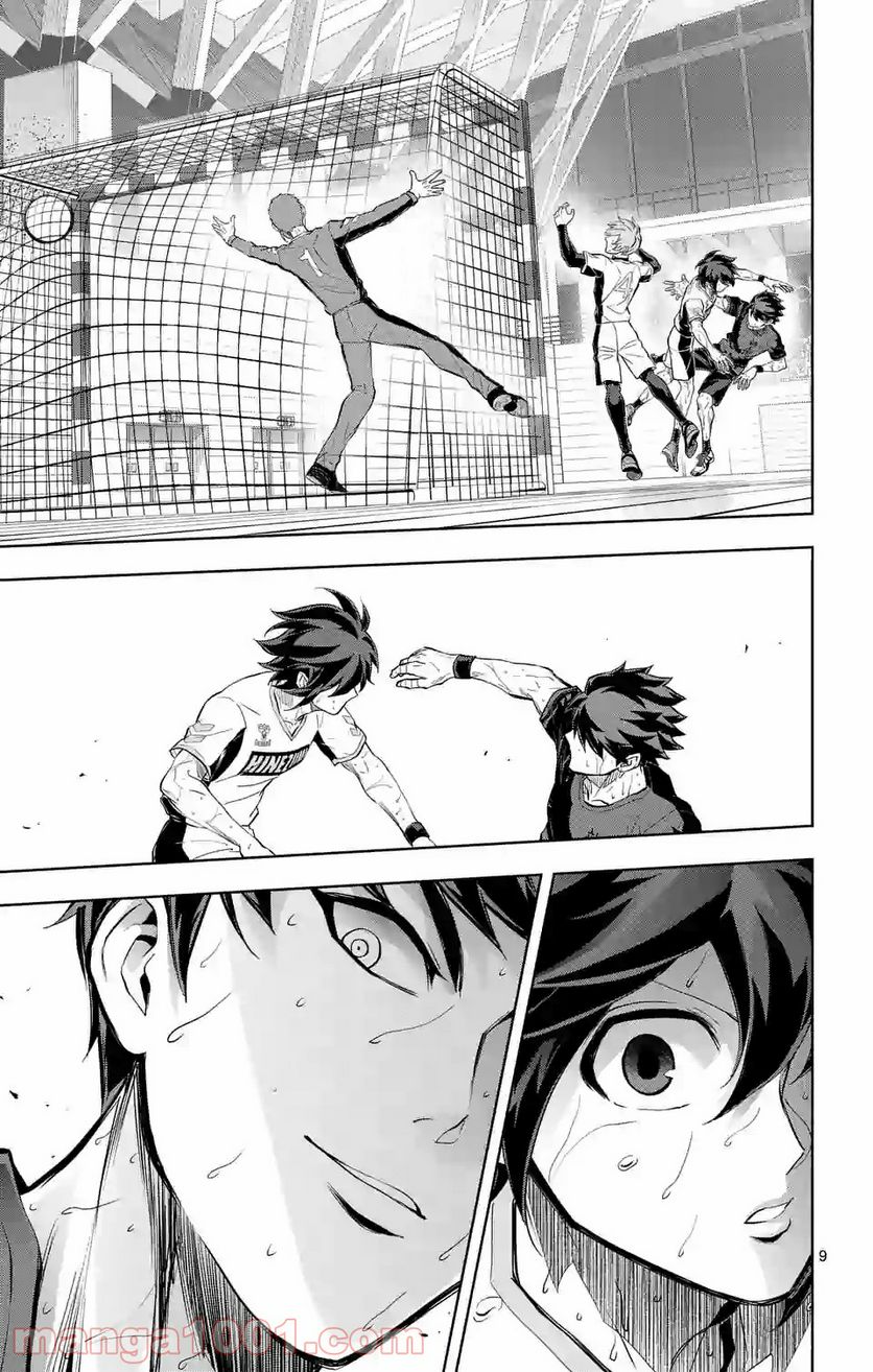 ページ 9 — 第174話