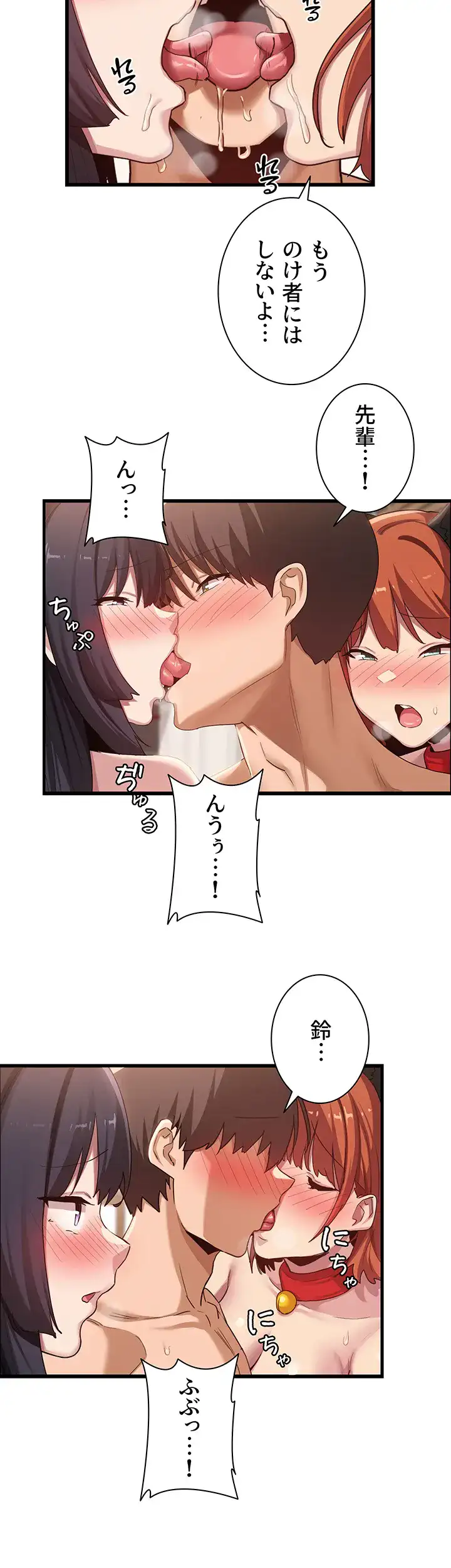 ページ 25 — 第107話