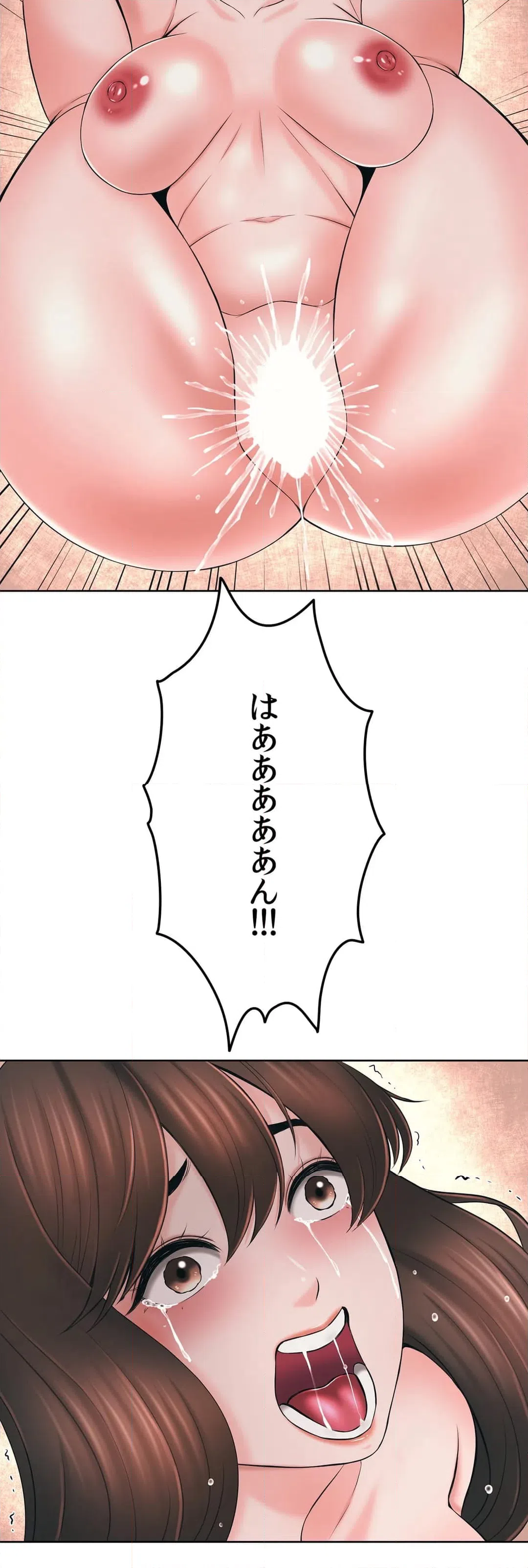 ページ 35 — 第49話