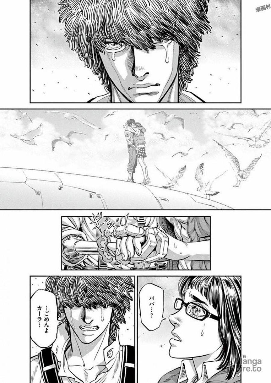 ページ 15 — 第94話